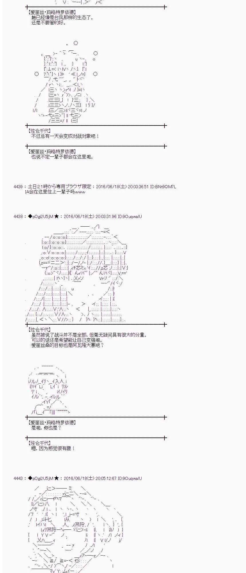 14话 第2页