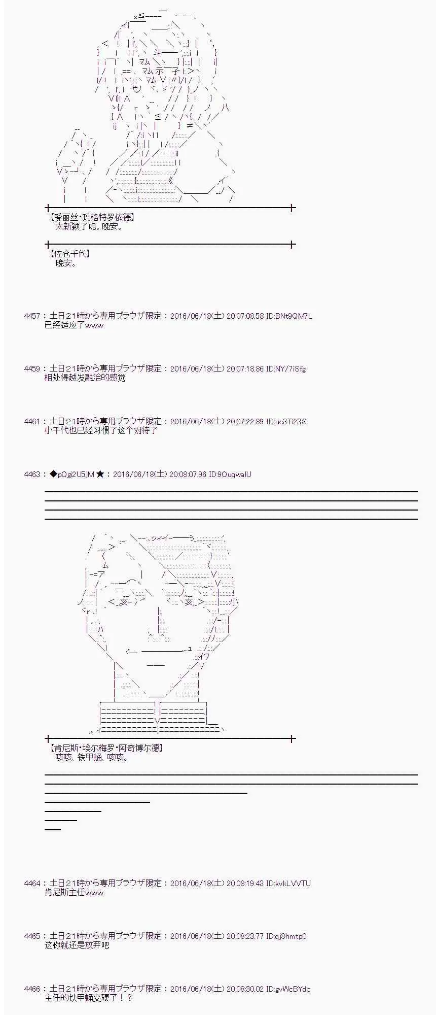 14话 第4页