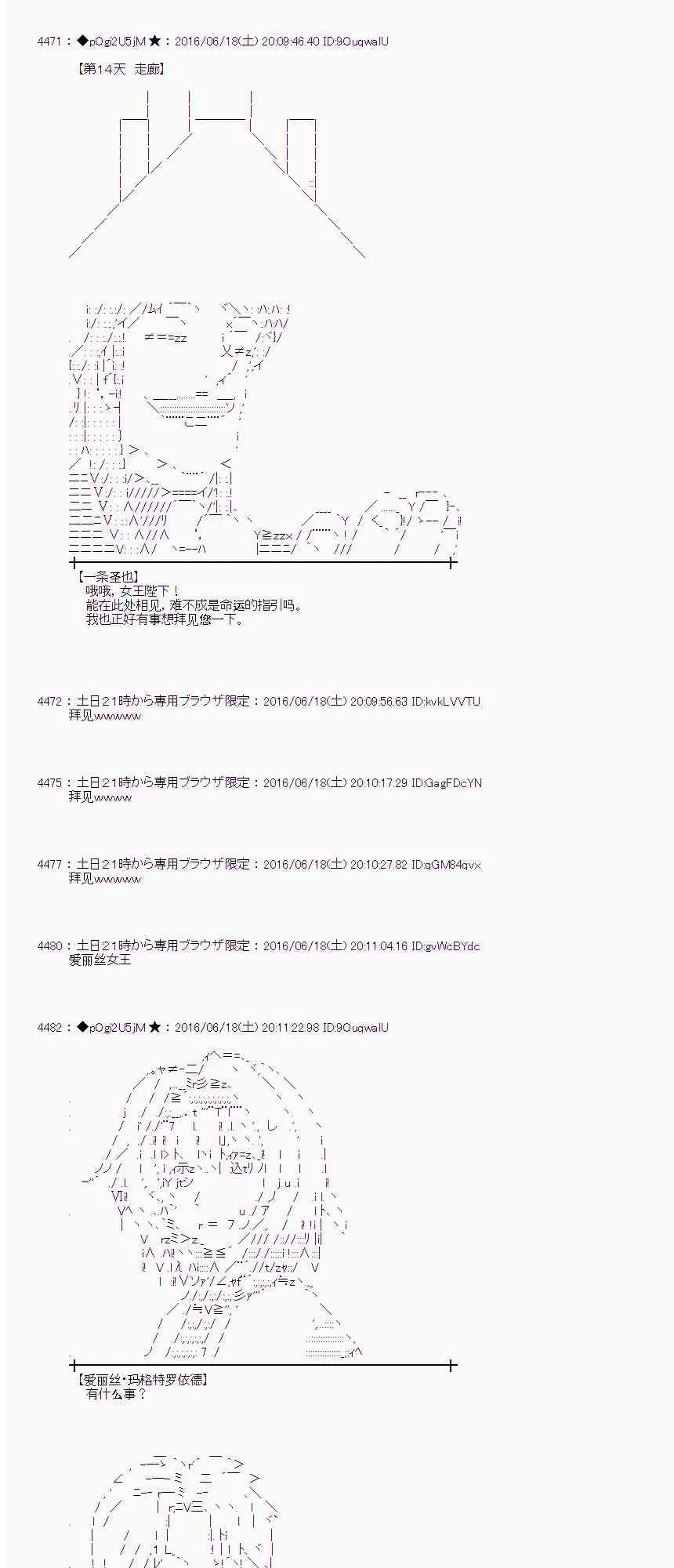 14话 第5页
