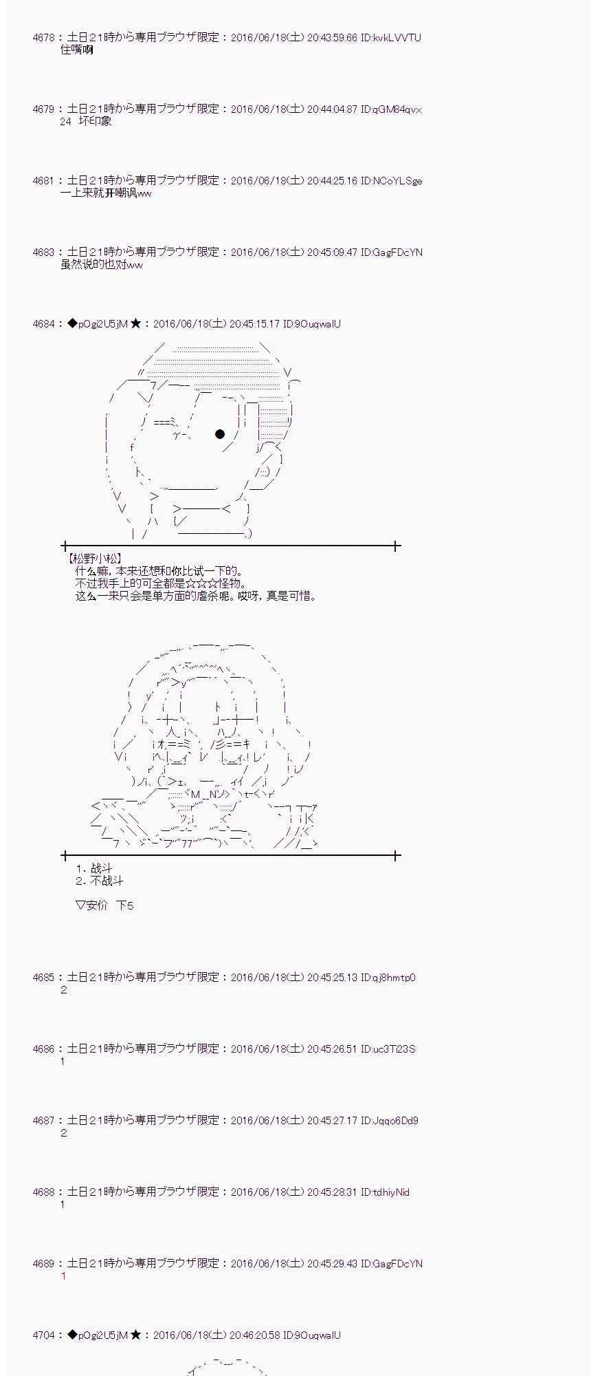14话 第17页