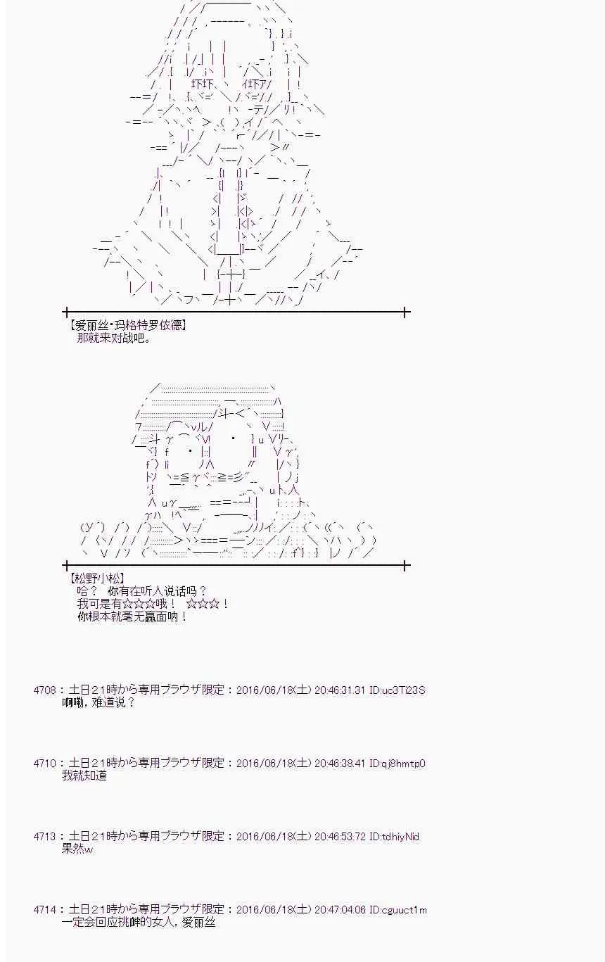 14话 第18页