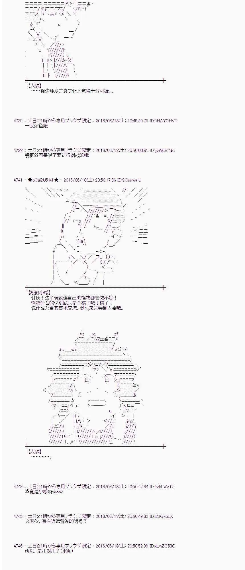 14话 第20页