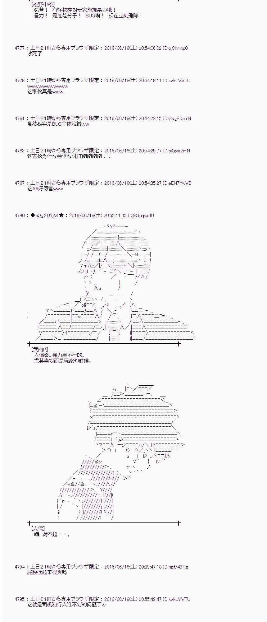 14话 第23页