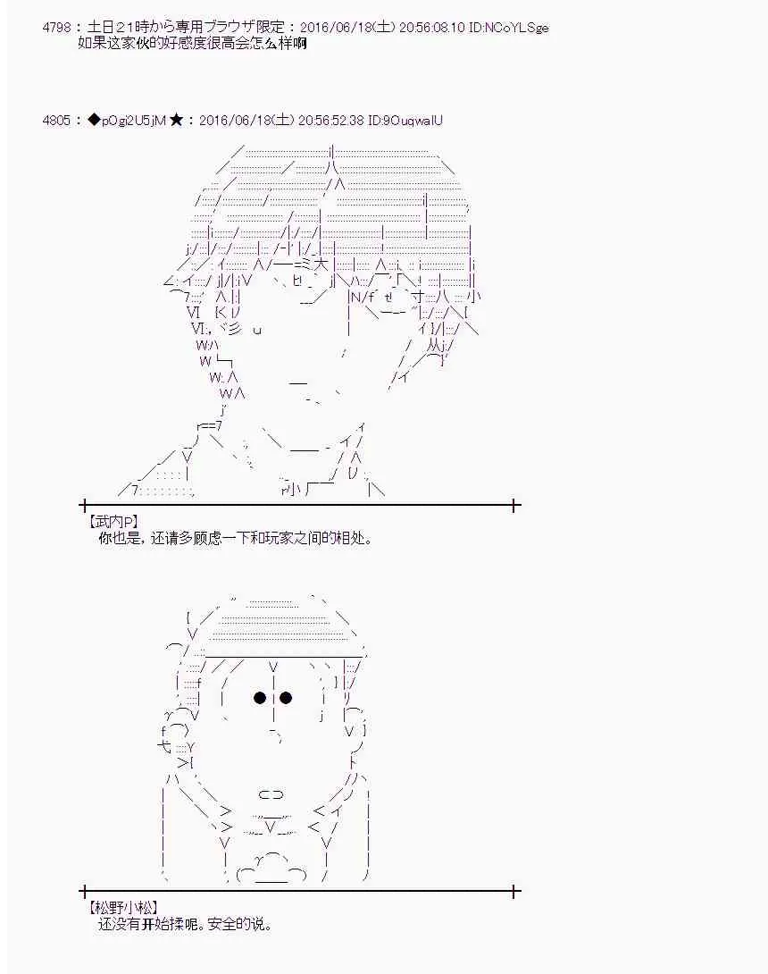 14话 第24页