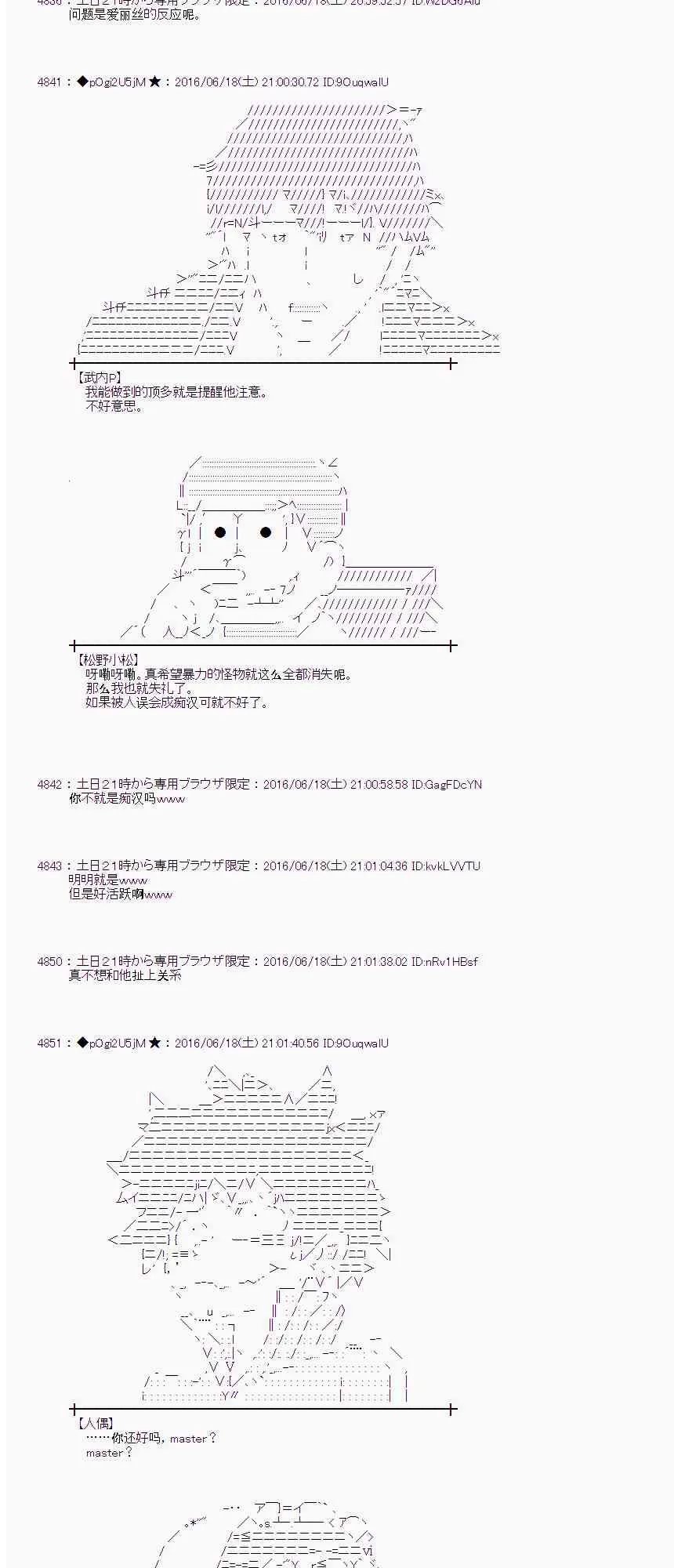 14话 第26页