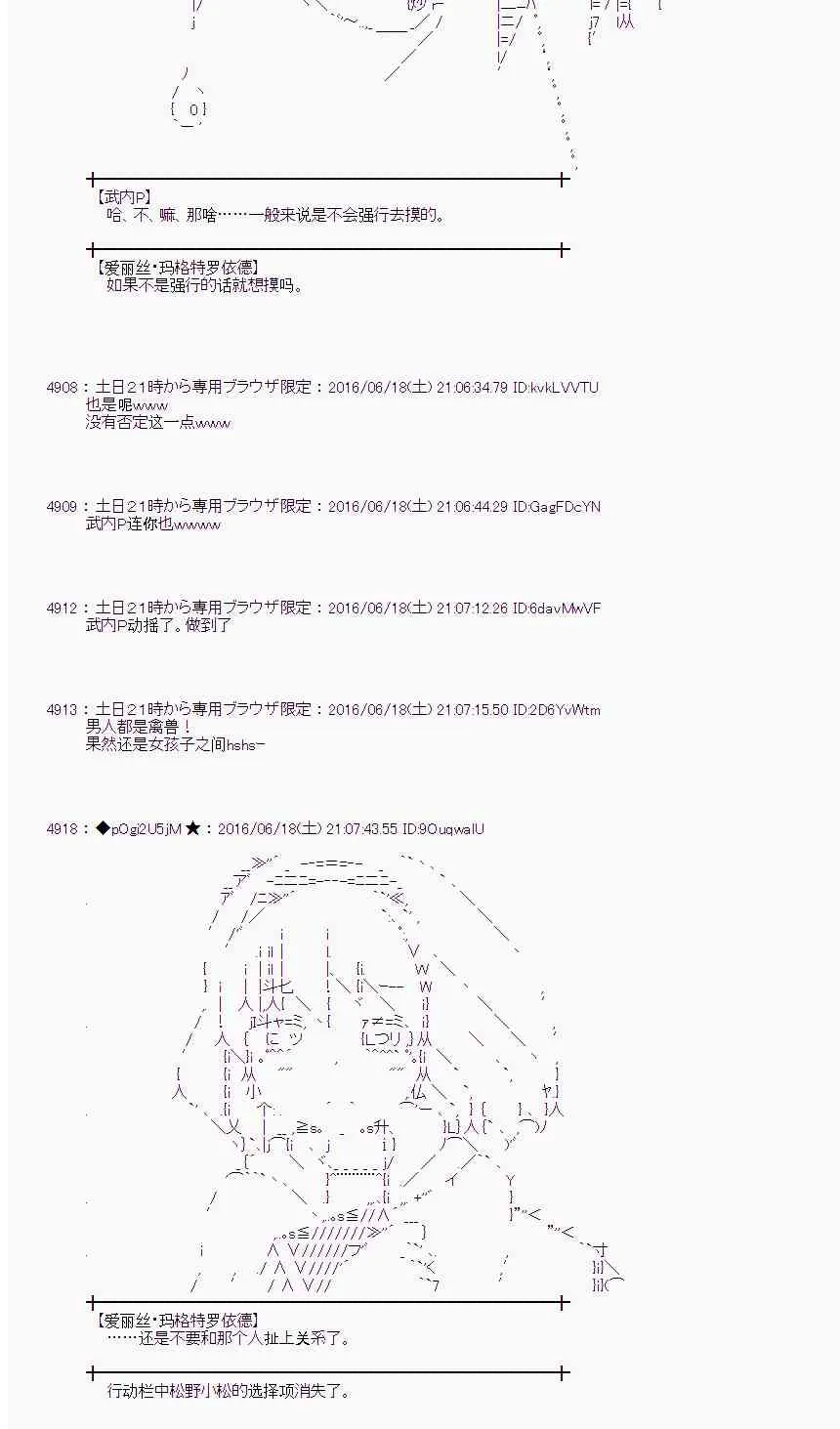 14话 第30页