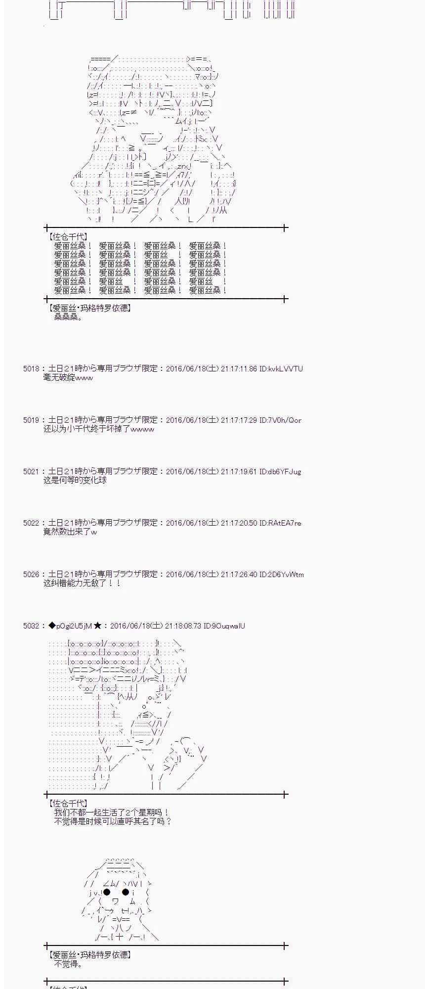 14话 第35页