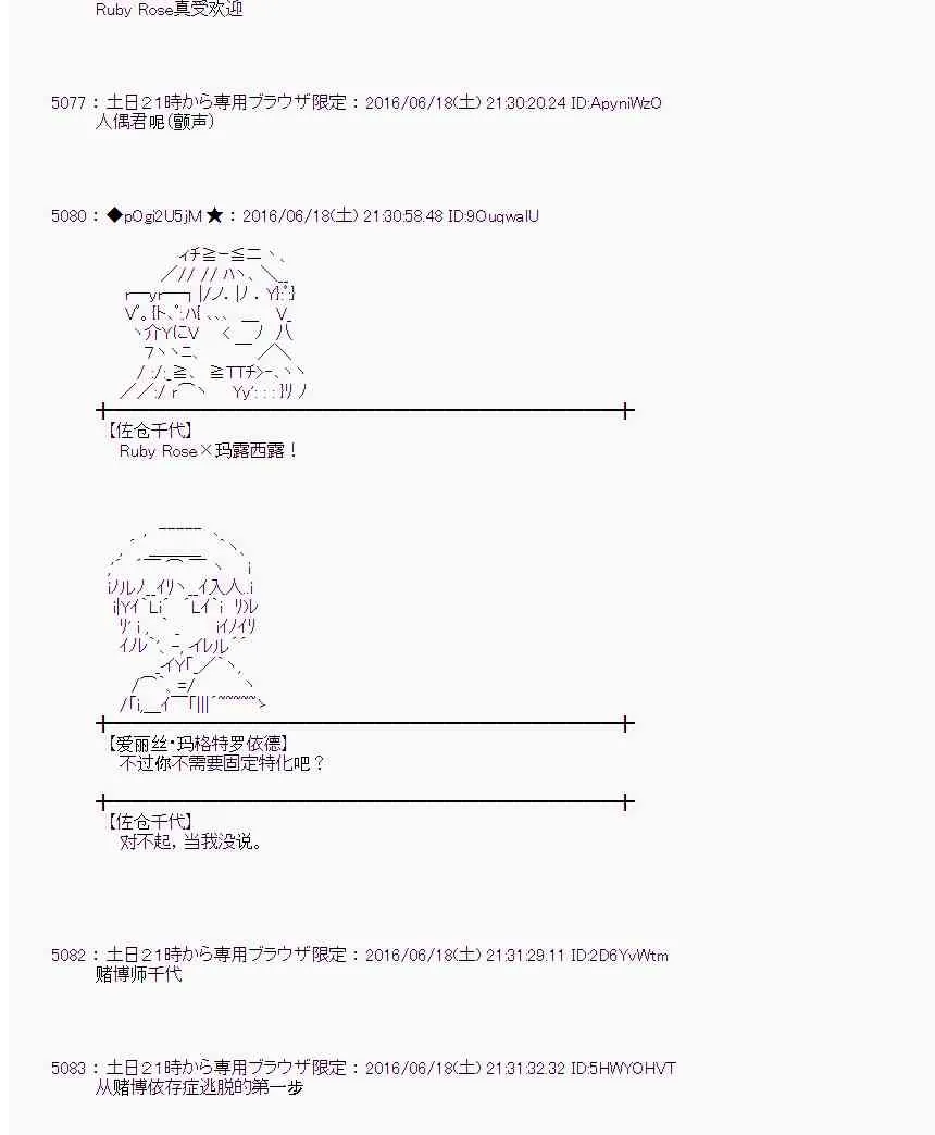 14话 第39页
