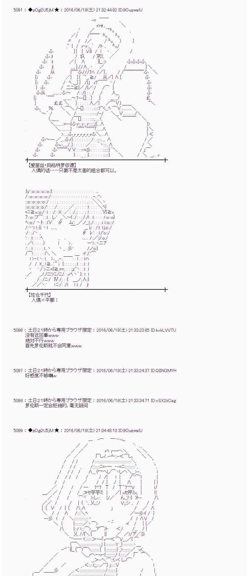 14话 第40页