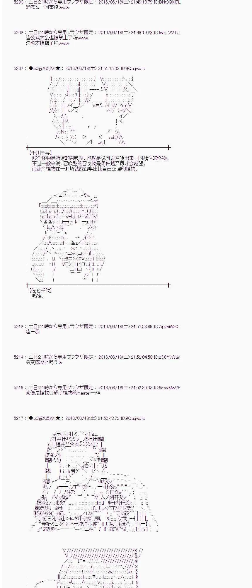 14话 第47页