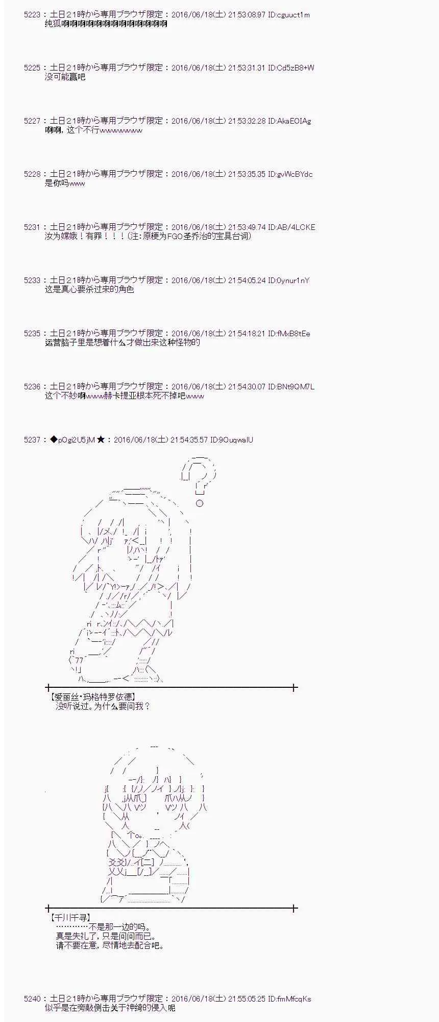 14话 第49页