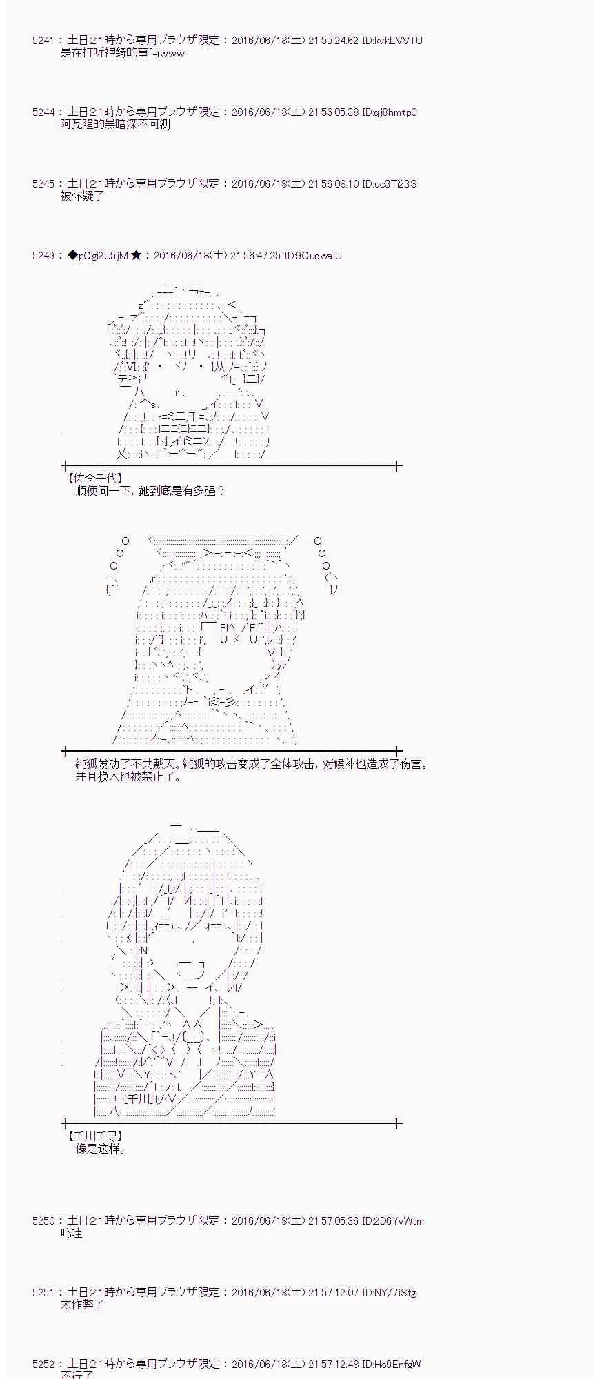 14话 第50页