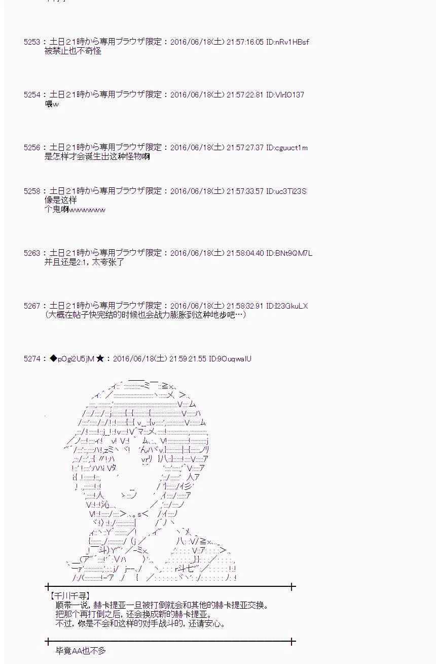 14话 第51页