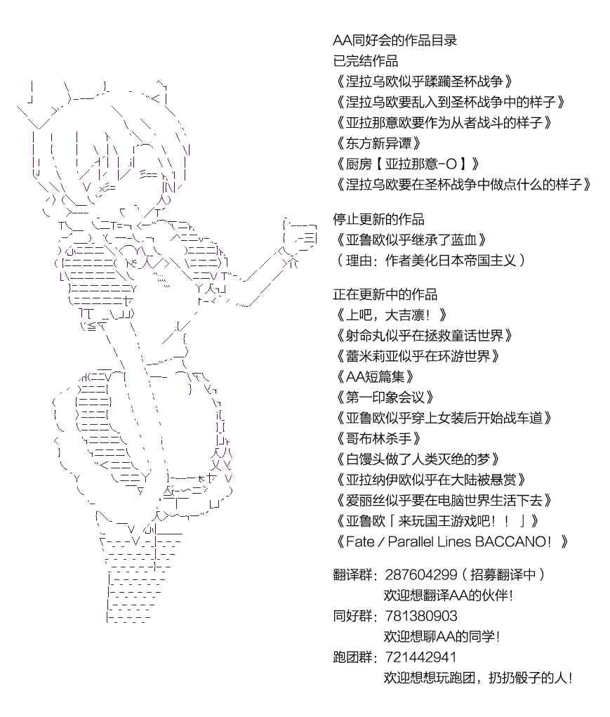 14话 第55页