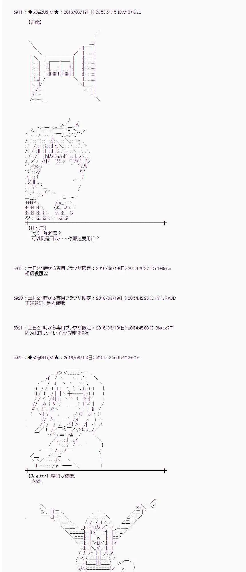 15话 第13页