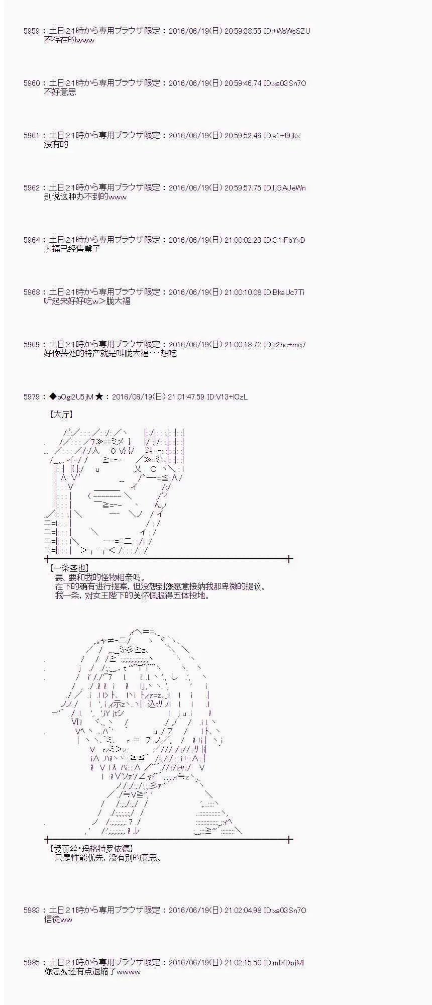 15话 第16页