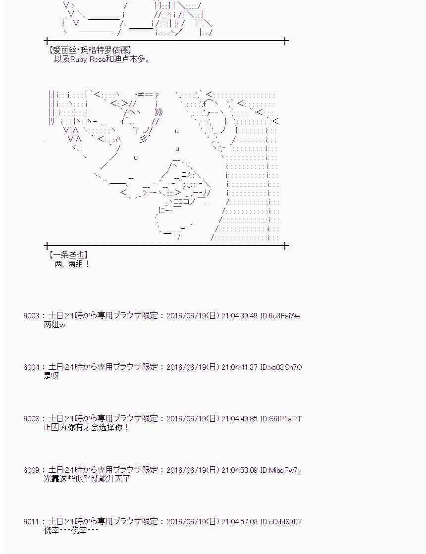 15话 第18页