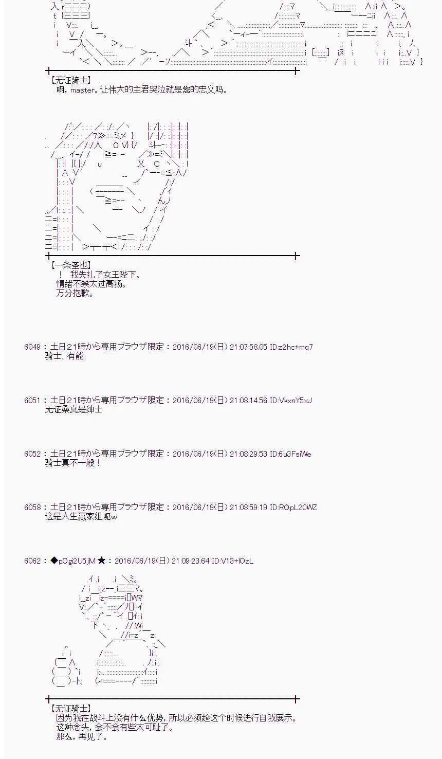 15话 第21页