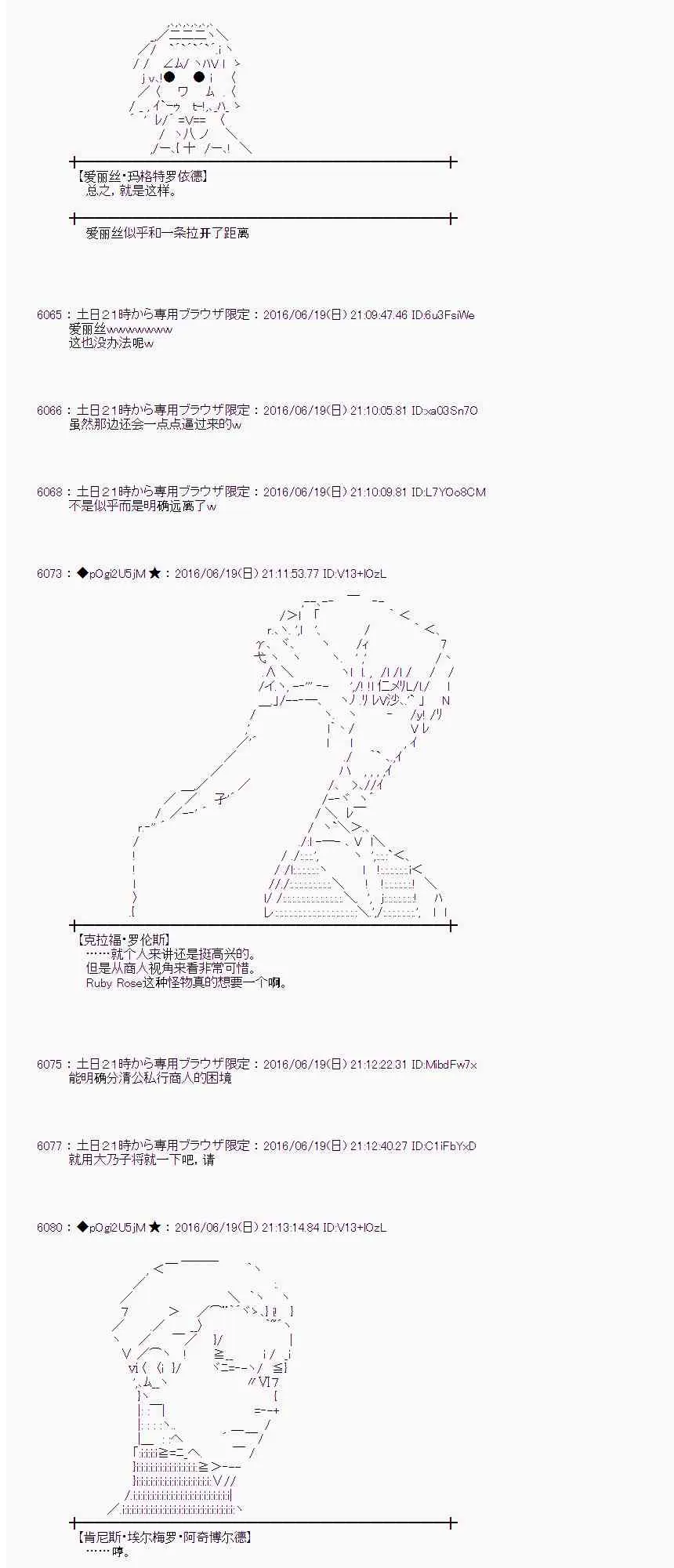 15话 第22页