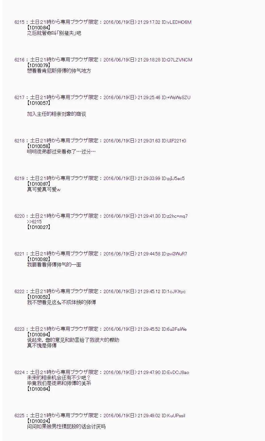 15话 第27页