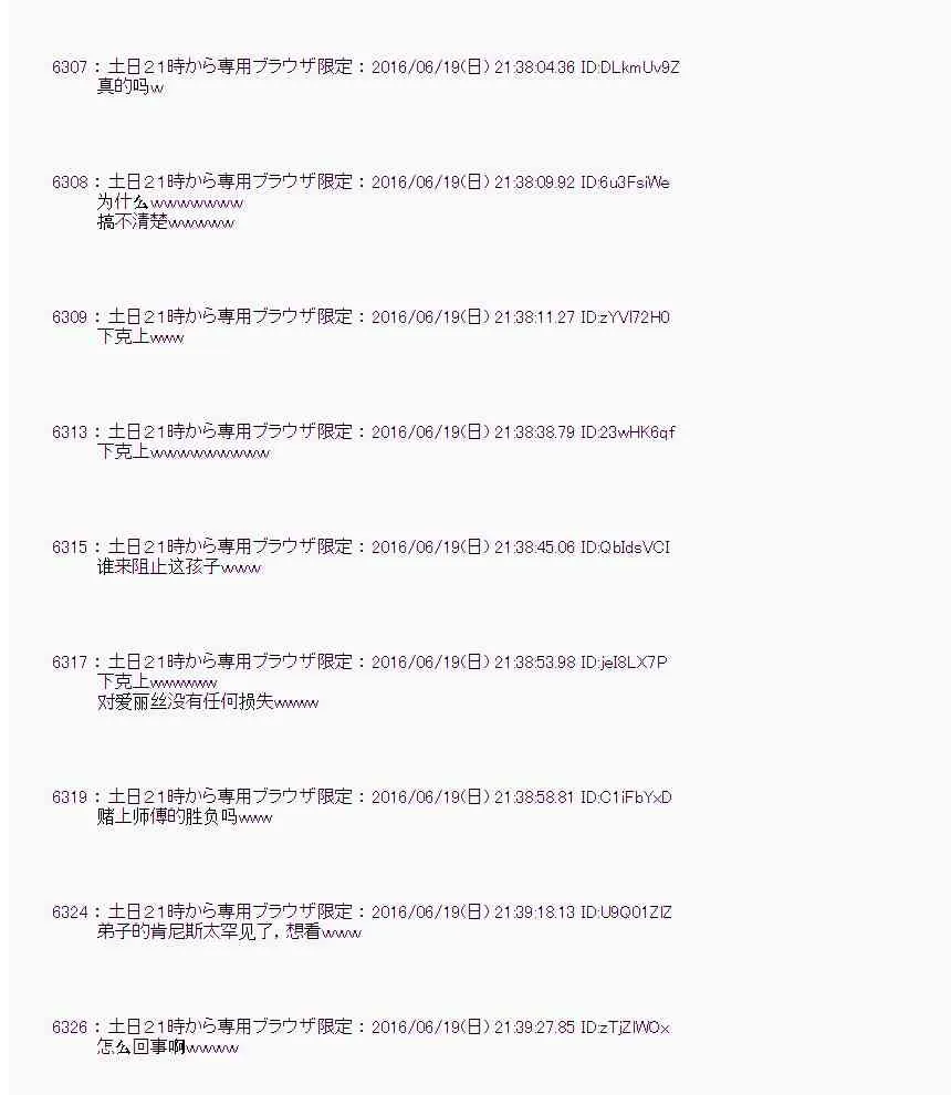 15话 第33页