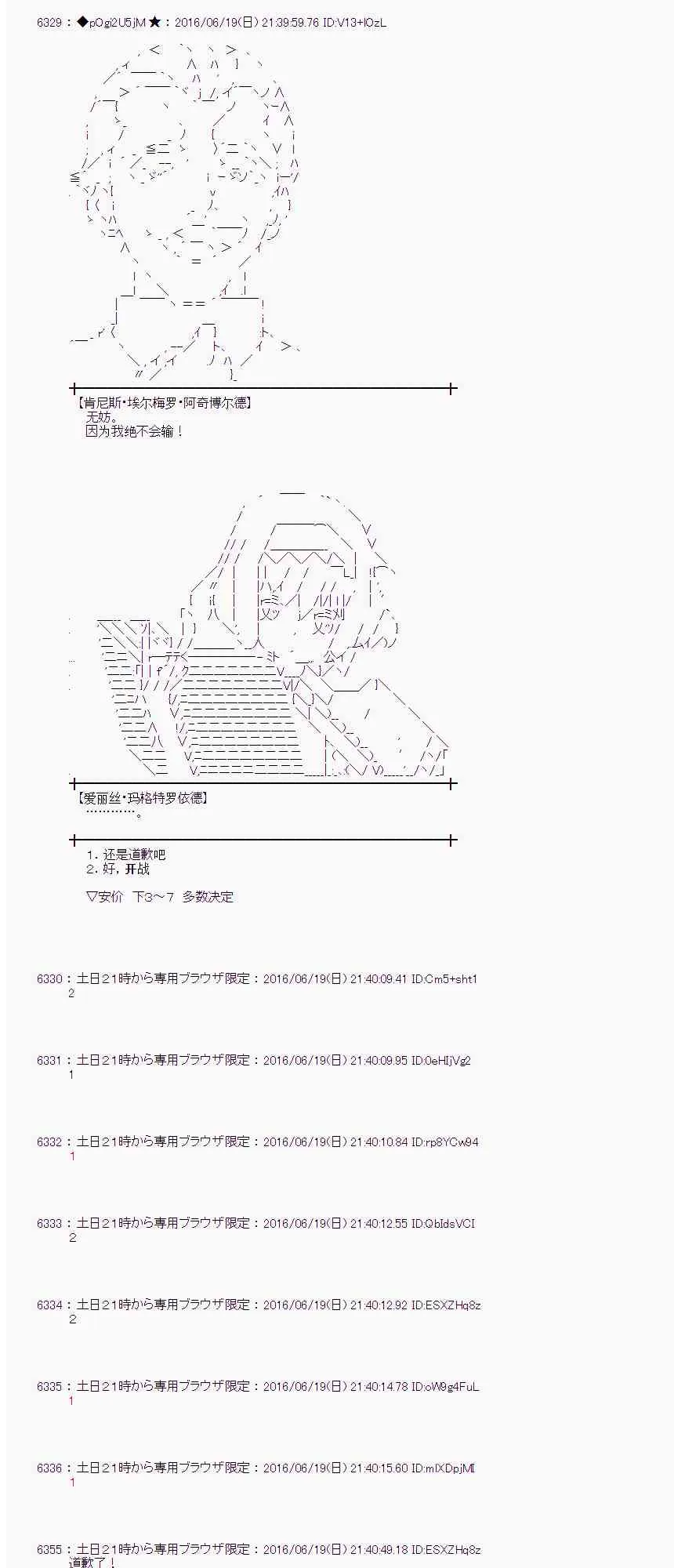 15话 第34页