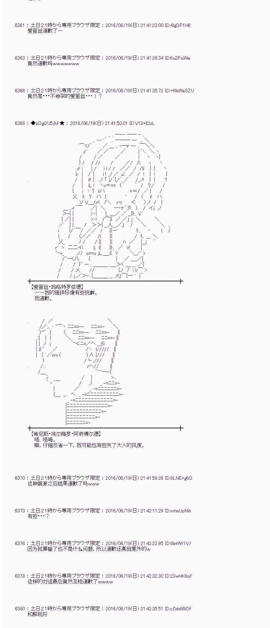 15话 第35页