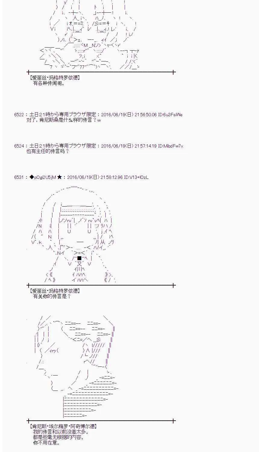 15话 第42页
