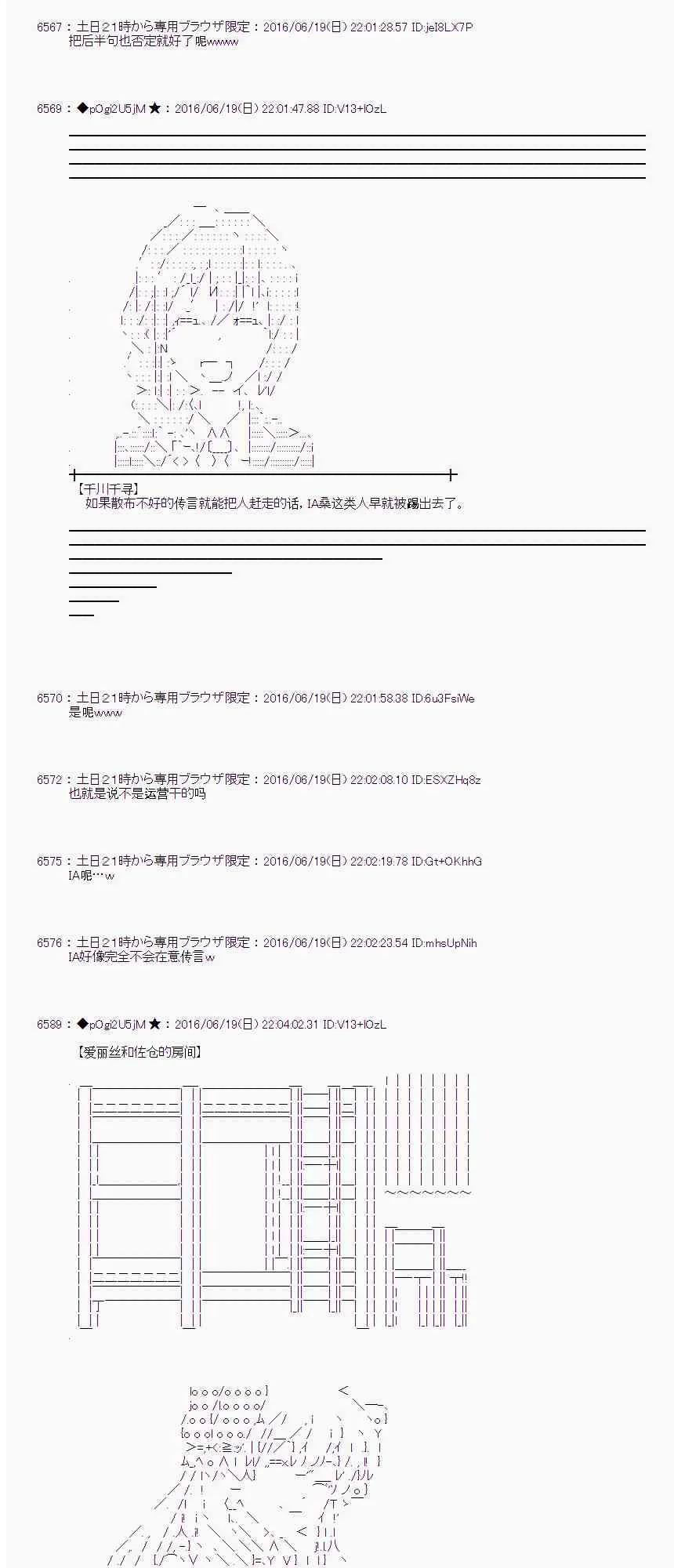 15话 第44页