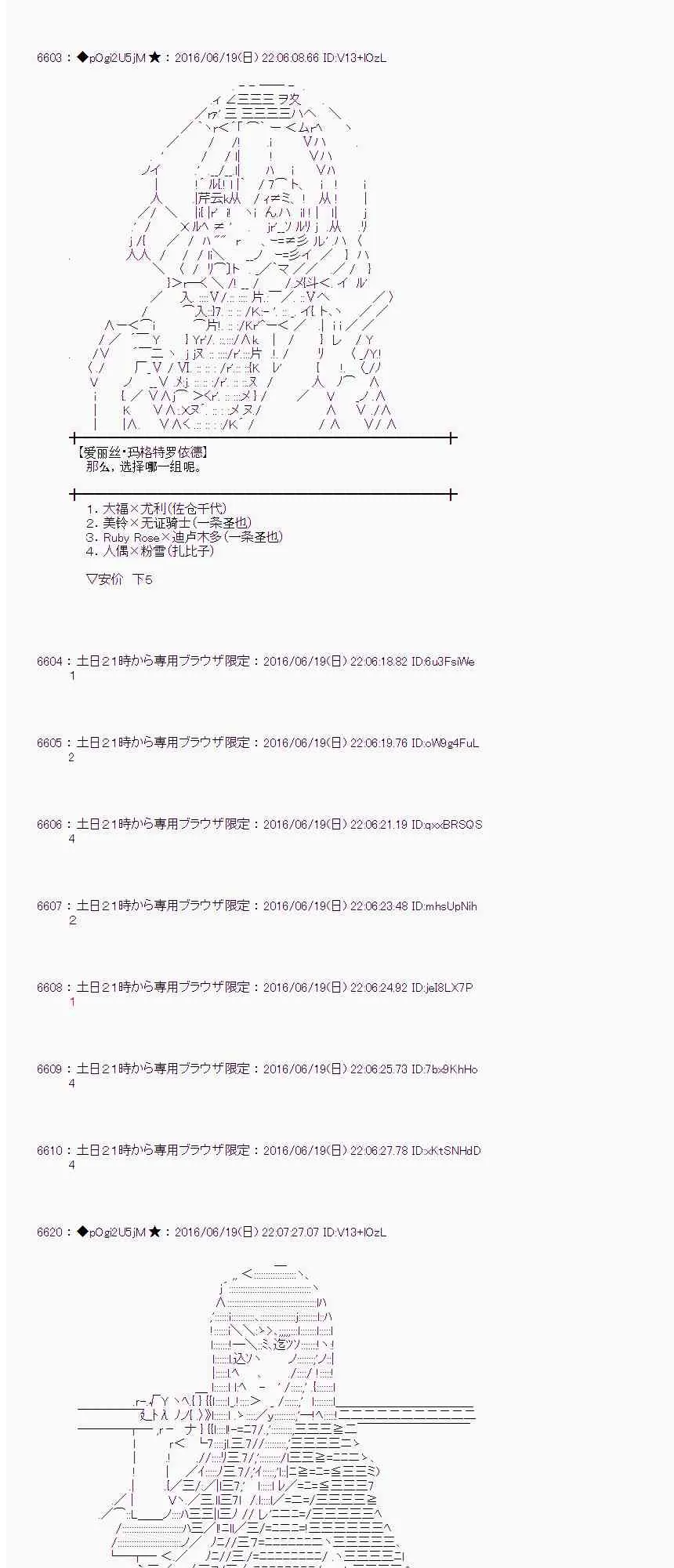 15话 第46页