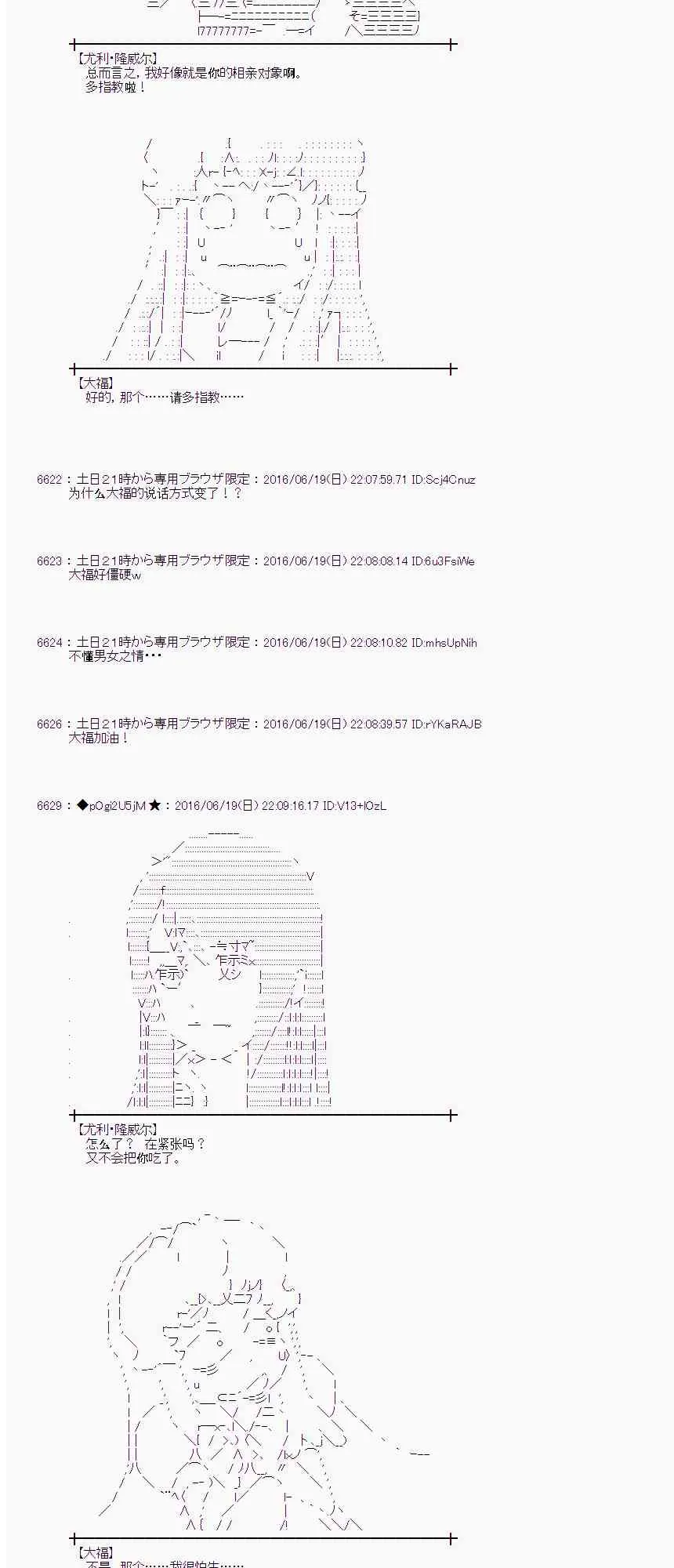 15话 第47页