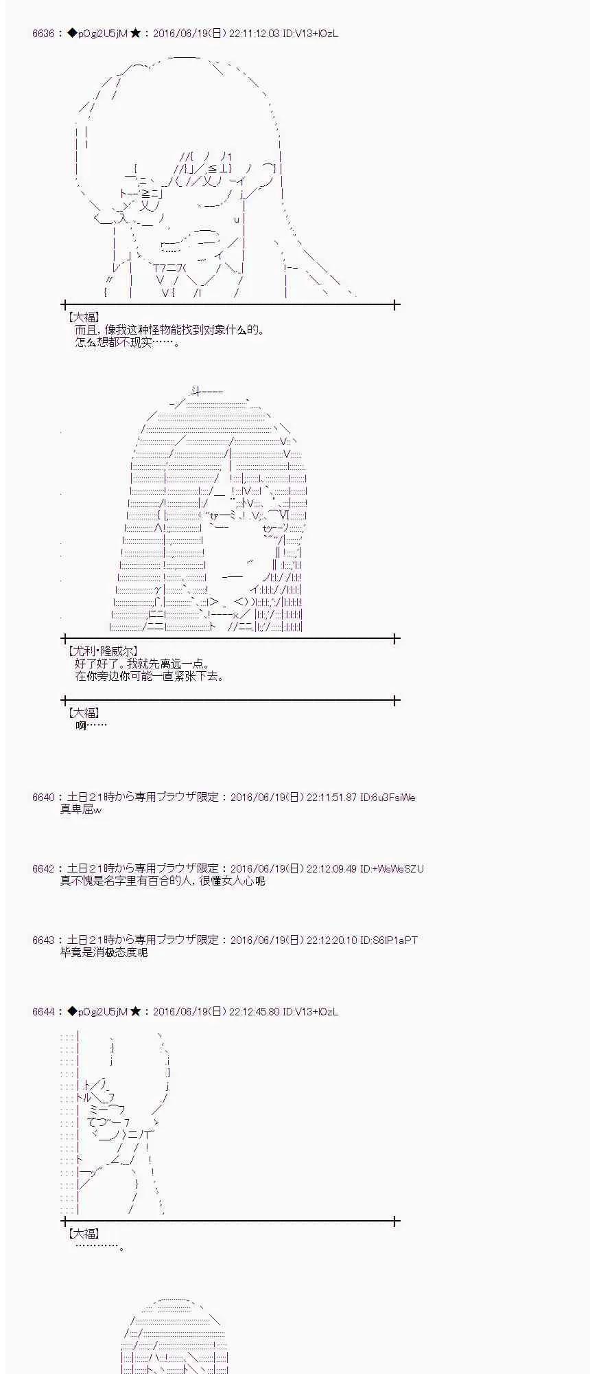 15话 第49页