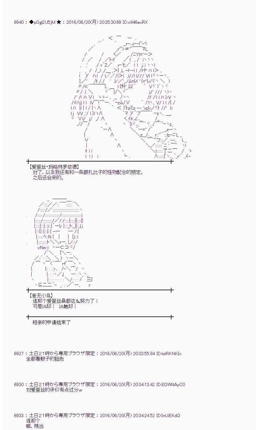 16话 第15页