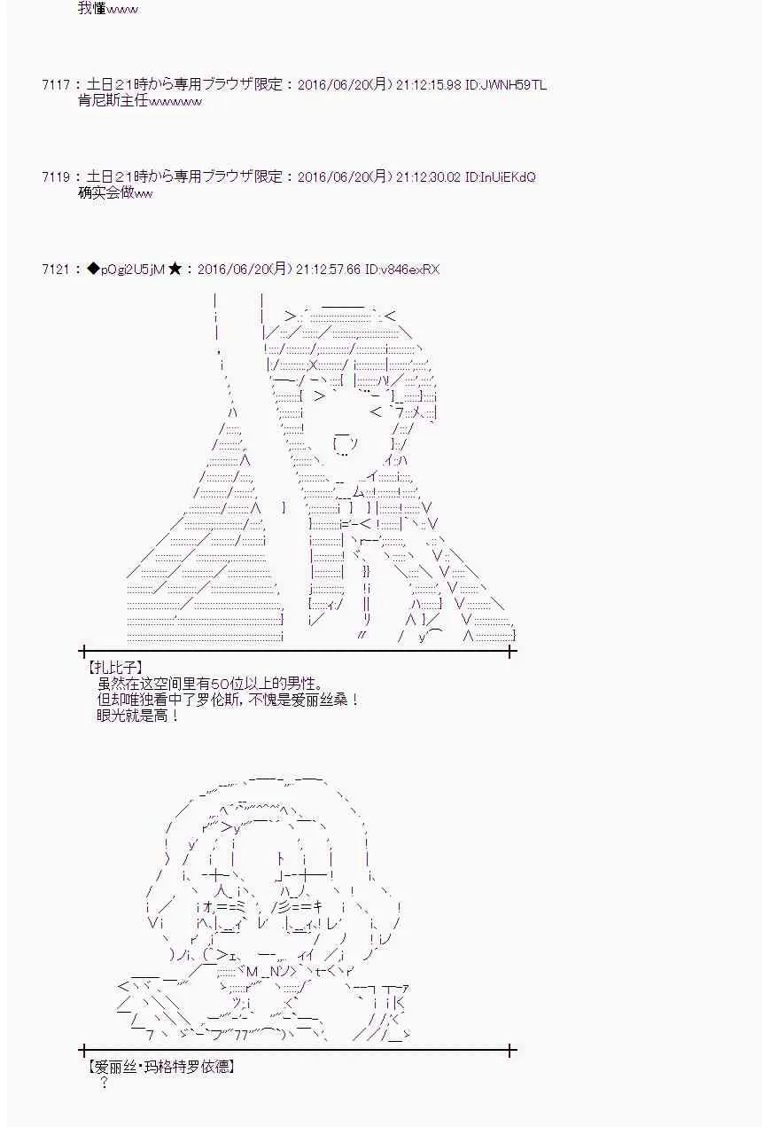 16话 第30页