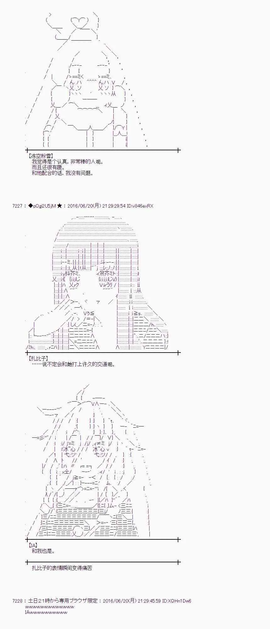 16话 第40页