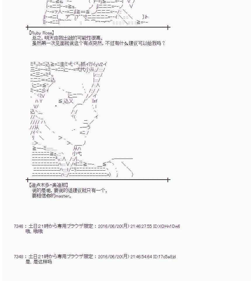 16话 第48页