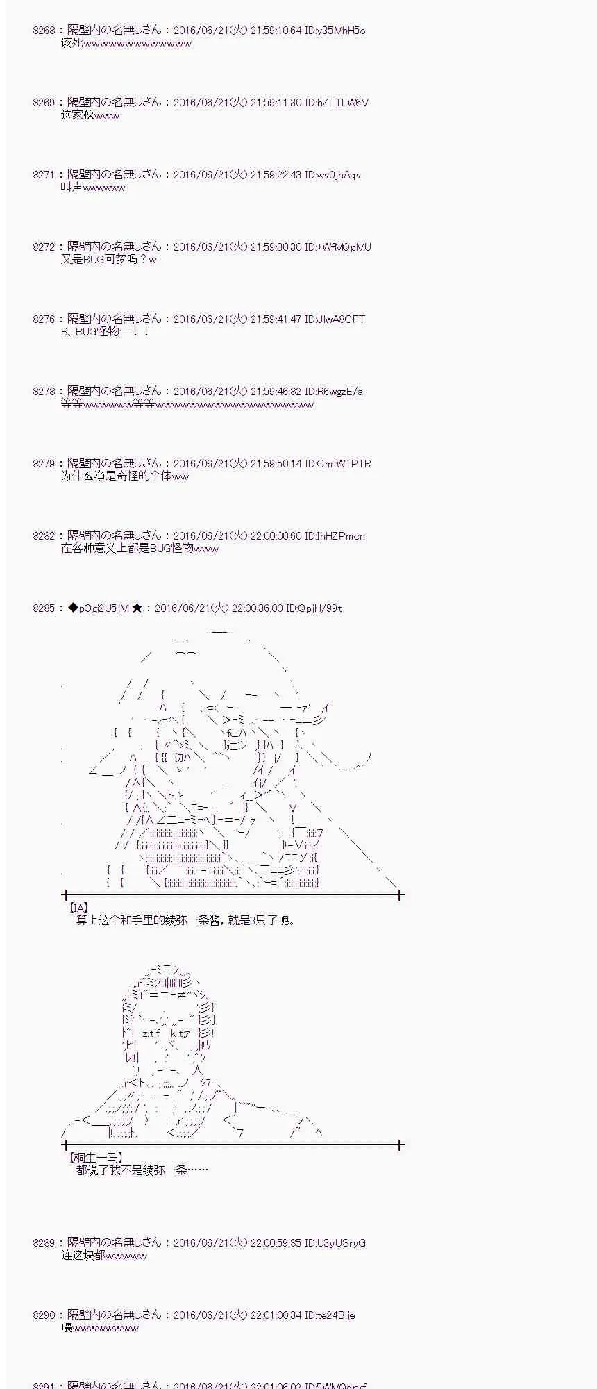 17话 第59页