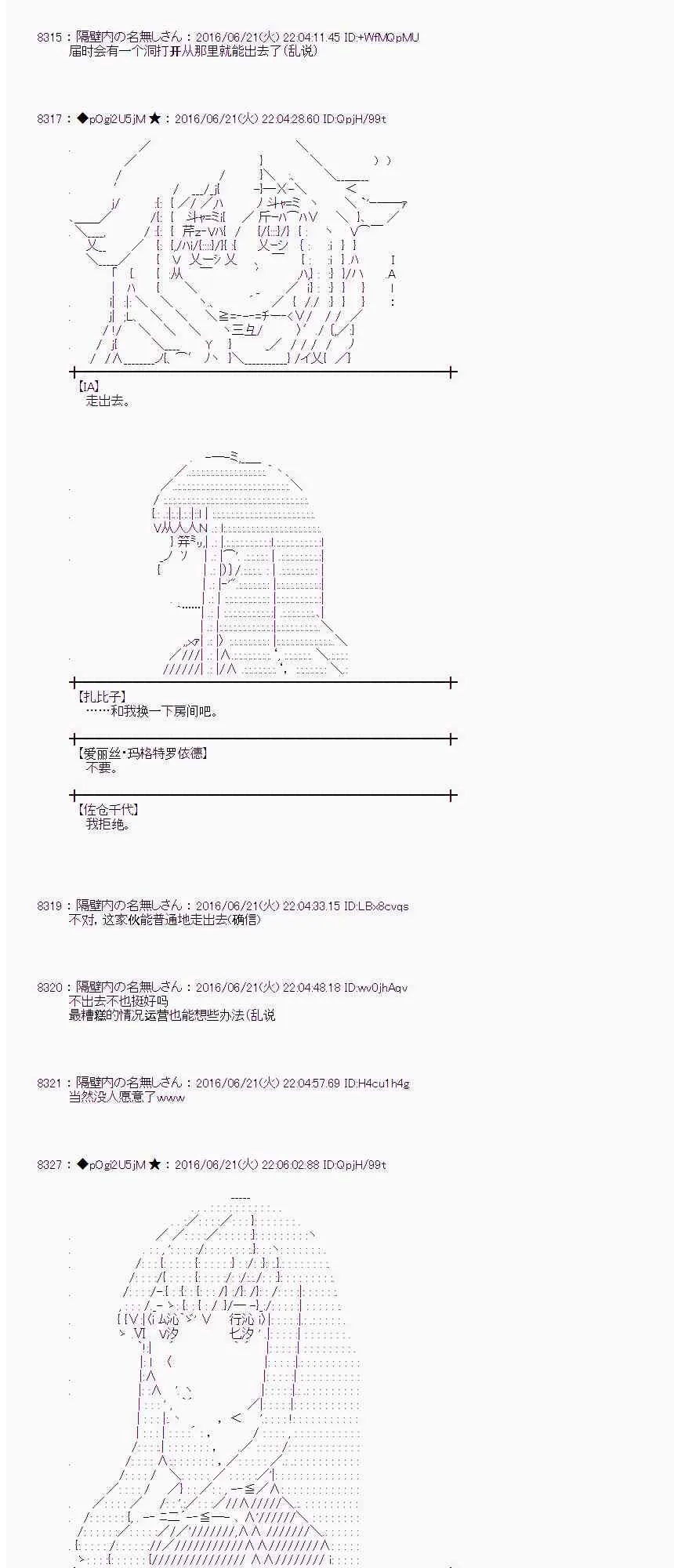 17话 第62页