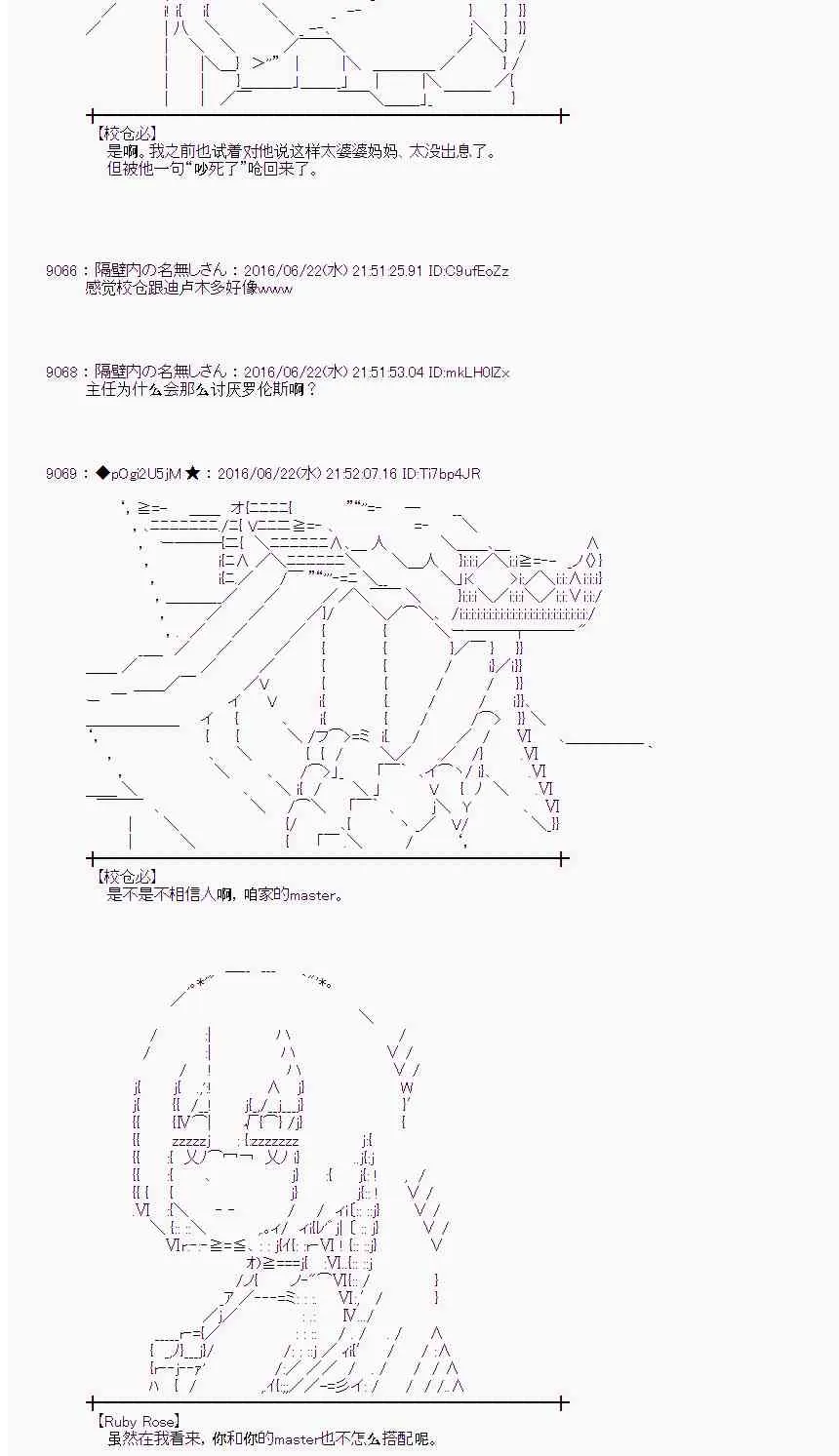 18话 第48页