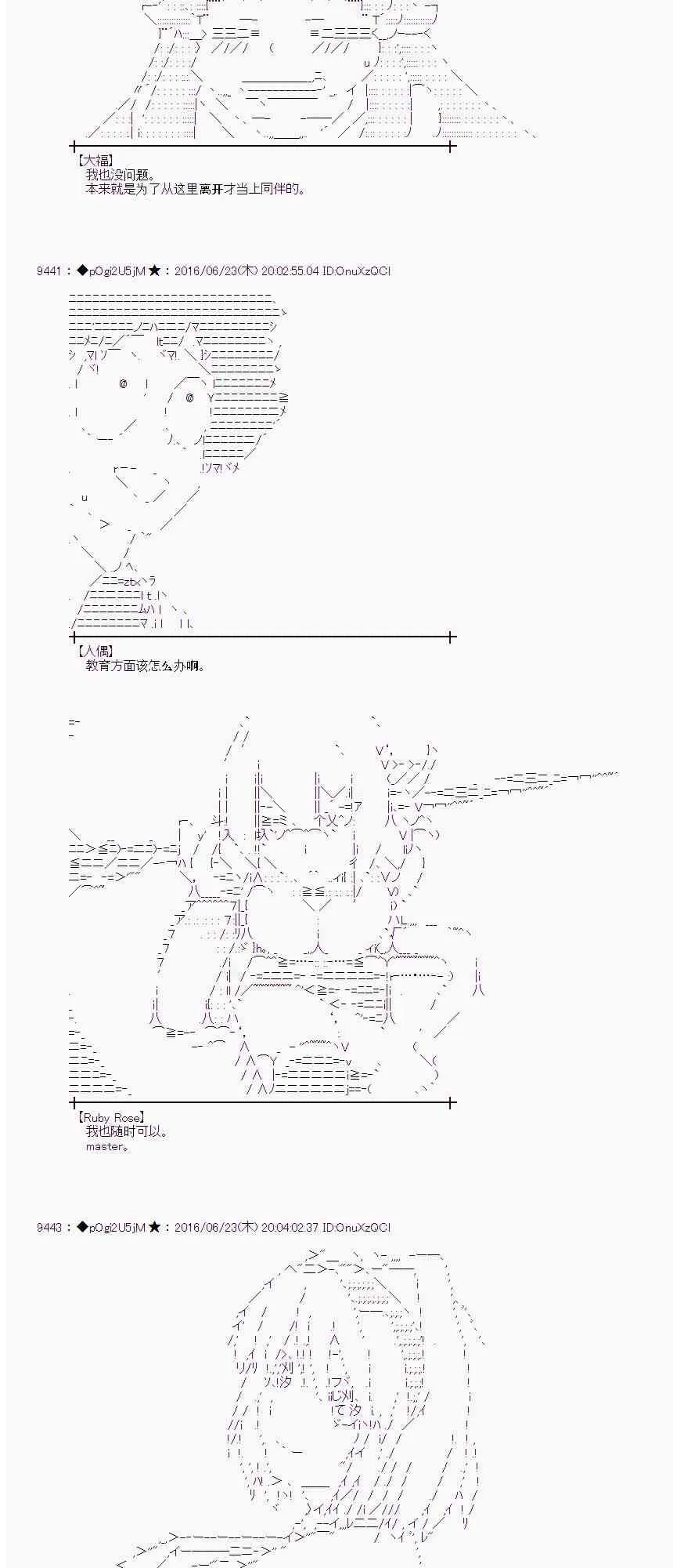 19话 第2页