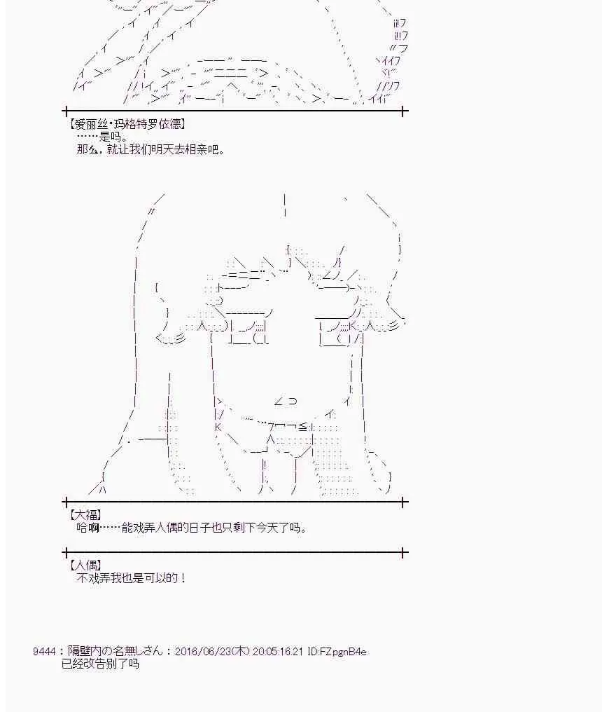 19话 第3页