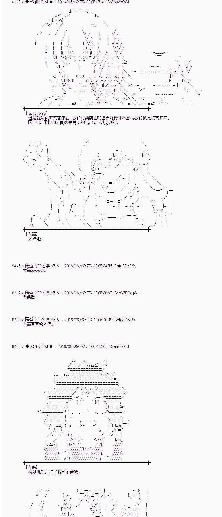 19话 第4页
