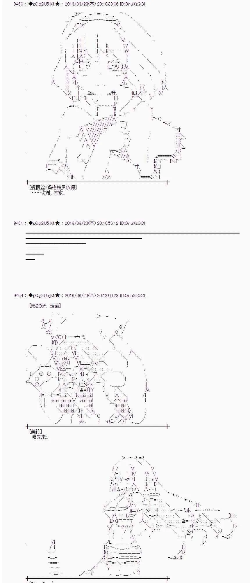 19话 第7页