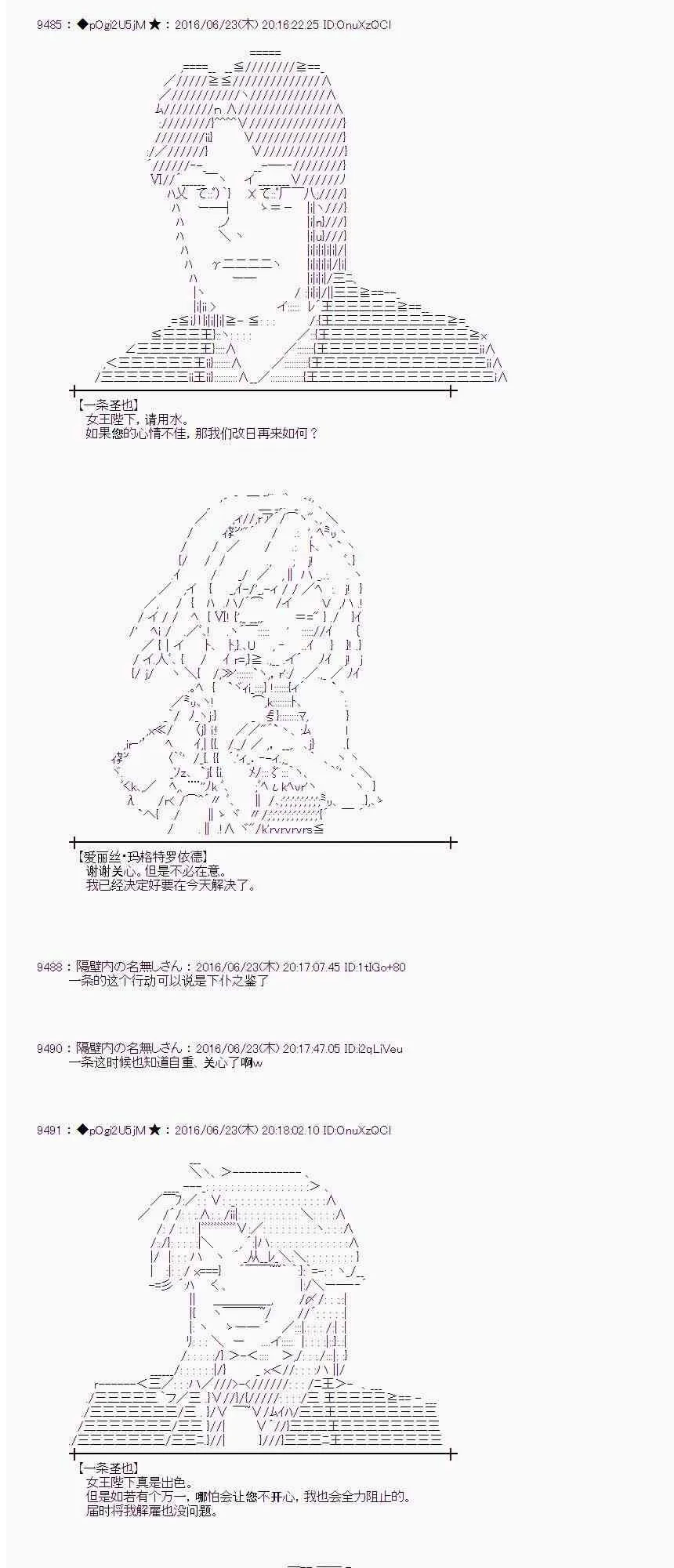 19话 第10页