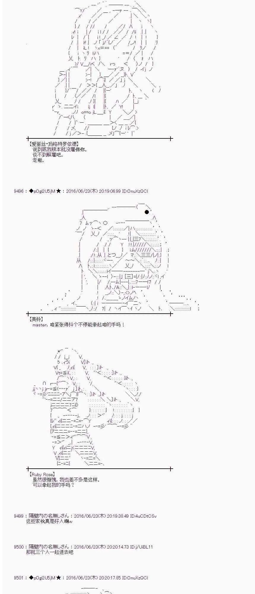 19话 第11页