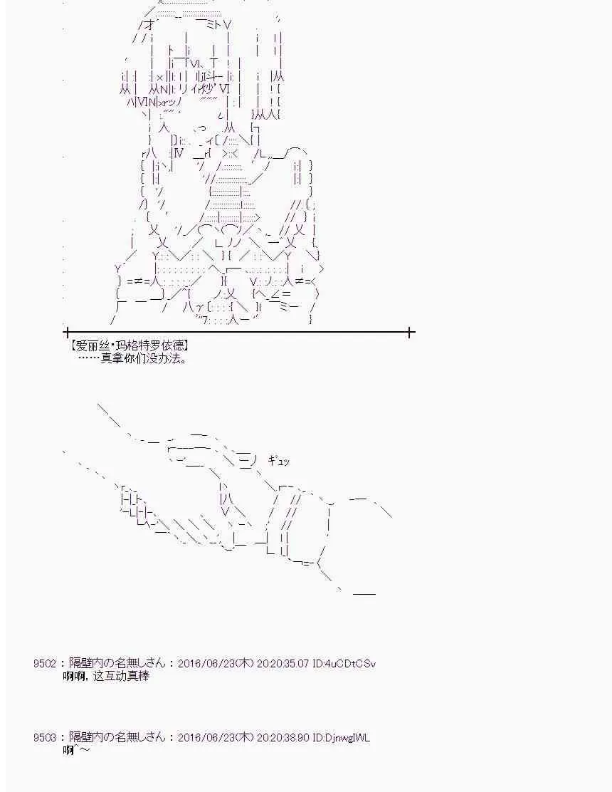 19话 第12页