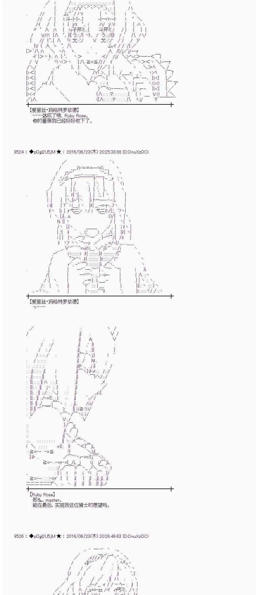 19话 第14页