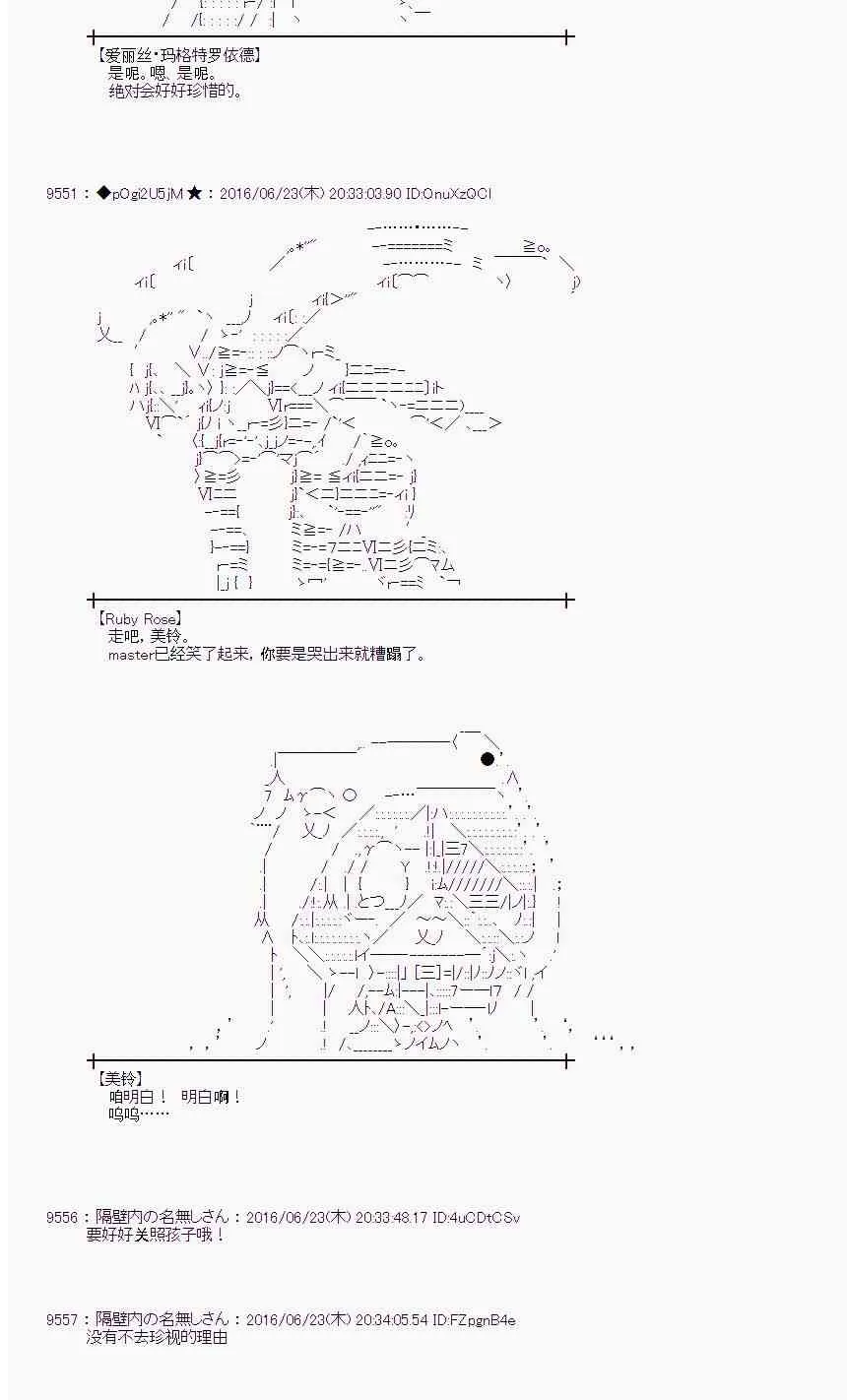 19话 第18页