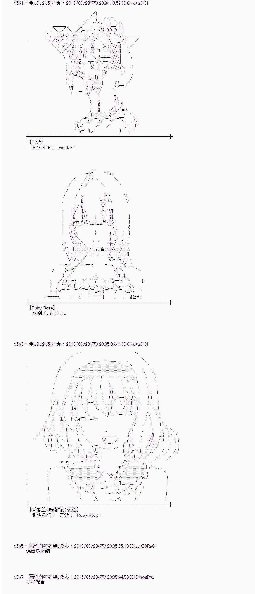 19话 第19页