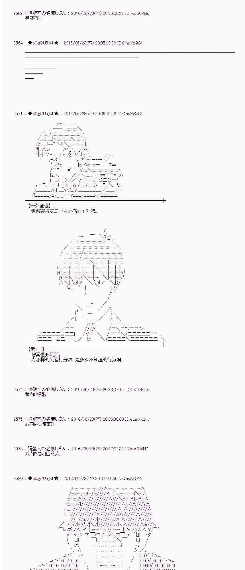 19话 第20页